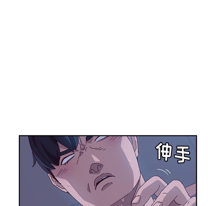 韩国污漫画 她們的惡作劇 第3话 194