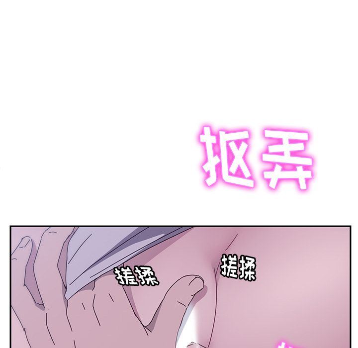 她们的恶作剧  第3话 漫画图片213.jpg