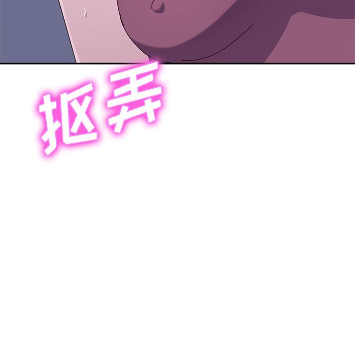 她们的恶作剧  第3话 漫画图片217.jpg