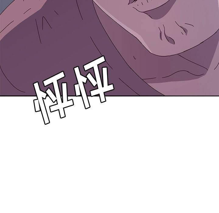 她们的恶作剧  第3话 漫画图片232.jpg