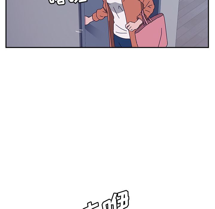 她们的恶作剧  第3话 漫画图片20.jpg