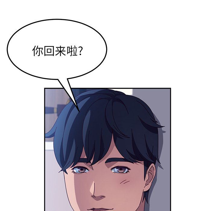 她们的恶作剧  第3话 漫画图片22.jpg