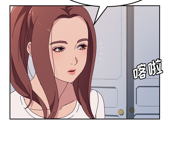 她们的恶作剧  第3话 漫画图片46.jpg