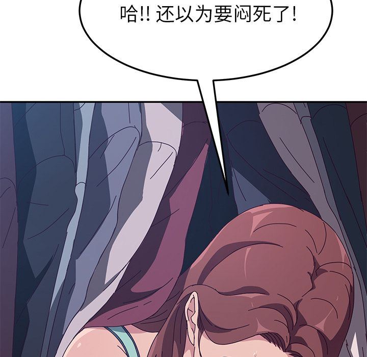 她们的恶作剧  第3话 漫画图片49.jpg