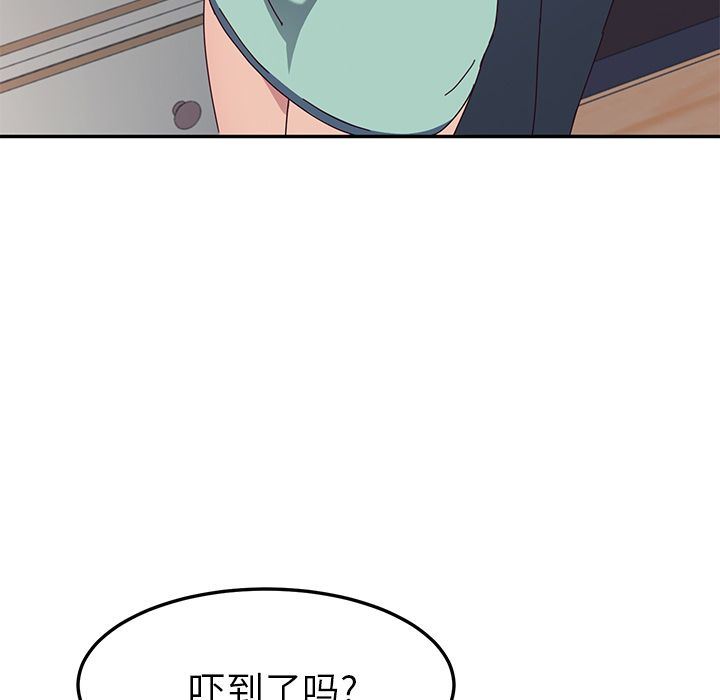 韩国污漫画 她們的惡作劇 第3话 59