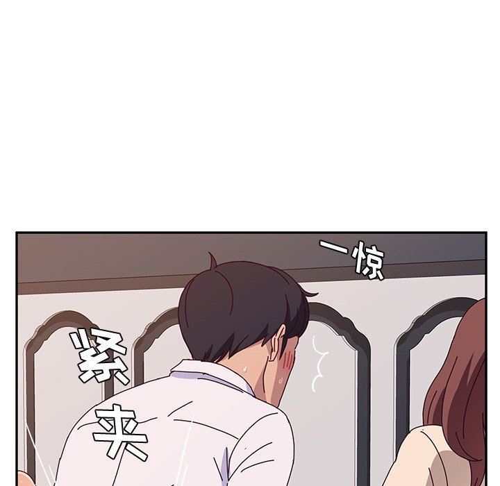 她们的恶作剧  第30话 漫画图片16.jpg