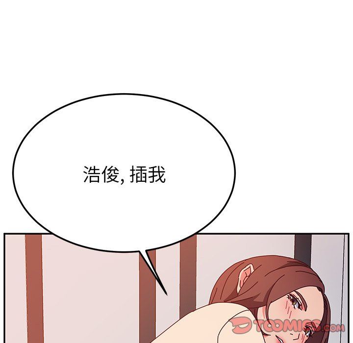 她们的恶作剧  第30话 漫画图片27.jpg