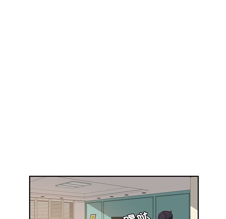 她们的恶作剧  第30话 漫画图片44.jpg