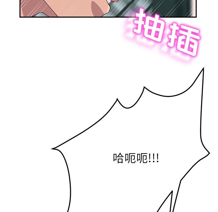 她们的恶作剧  第31话 漫画图片90.jpg