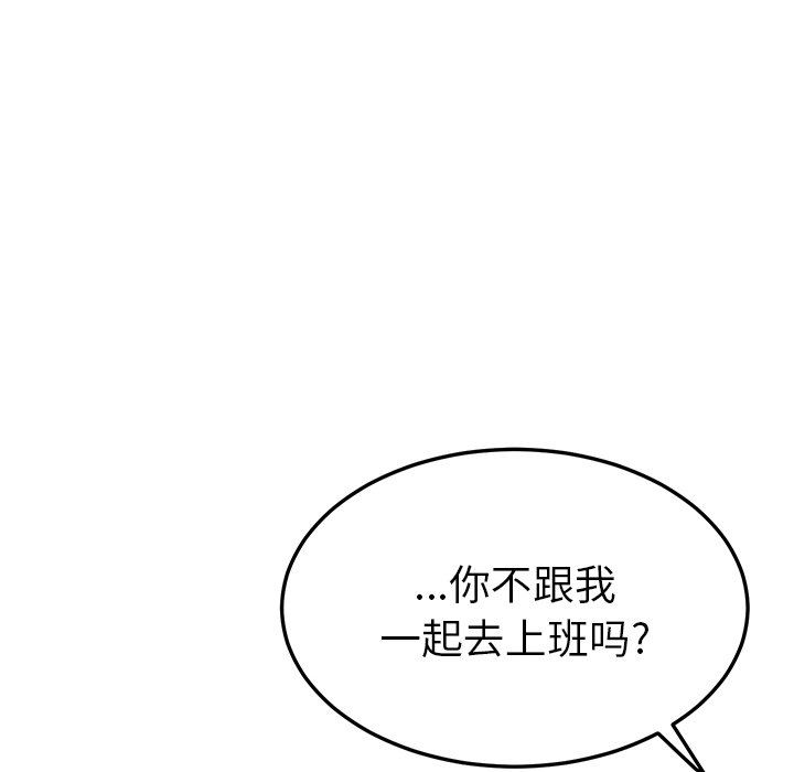 她们的恶作剧  第32话 漫画图片22.jpg