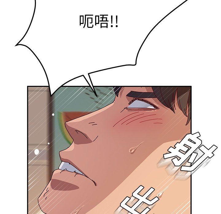 韩国污漫画 她們的惡作劇 第33话 68