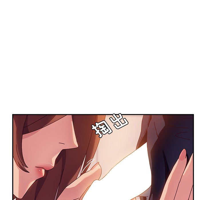 她们的恶作剧  第33话 漫画图片126.jpg