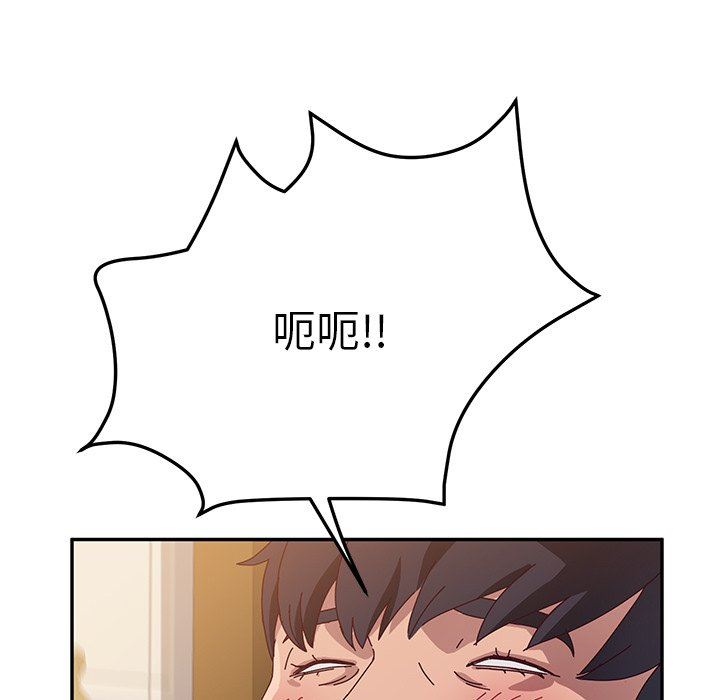 她们的恶作剧  第33话 漫画图片132.jpg