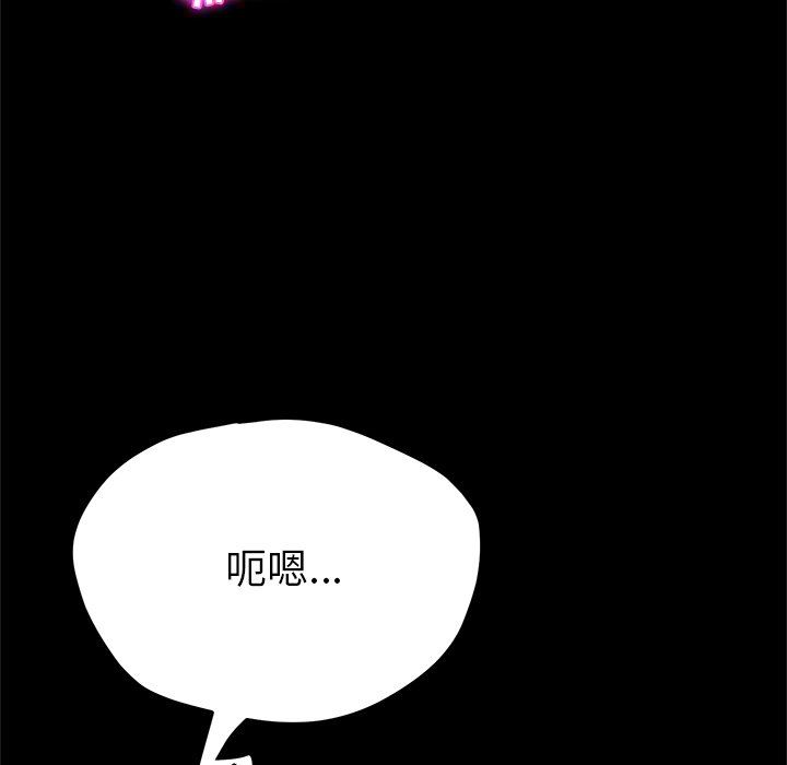 她们的恶作剧  第33话 漫画图片17.jpg