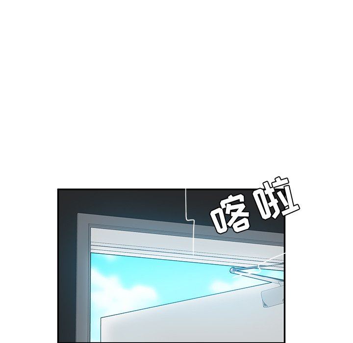 她们的恶作剧  第34话 漫画图片44.jpg