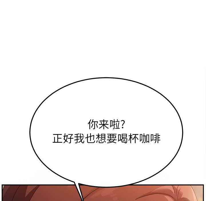 她们的恶作剧  第34话 漫画图片48.jpg