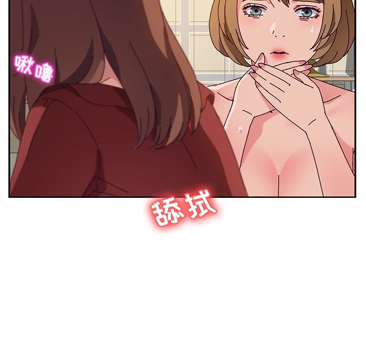 她们的恶作剧  第34话 漫画图片103.jpg