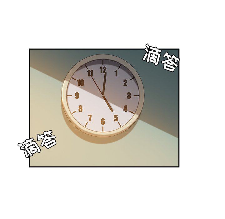 她们的恶作剧  第35话 漫画图片146.jpg