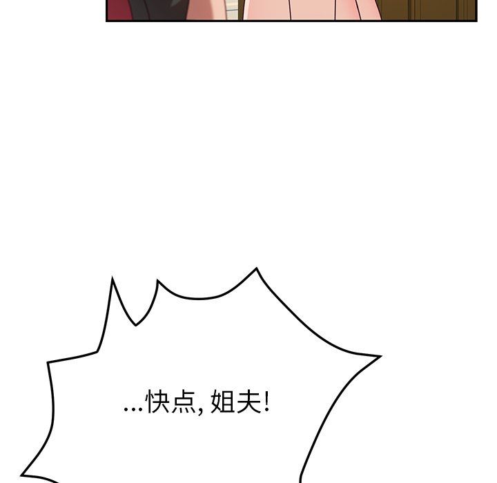 她们的恶作剧  第35话 漫画图片18.jpg