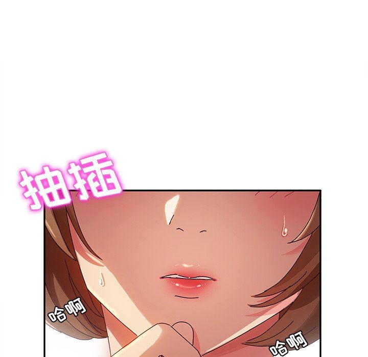 韩国污漫画 她們的惡作劇 第35话 59