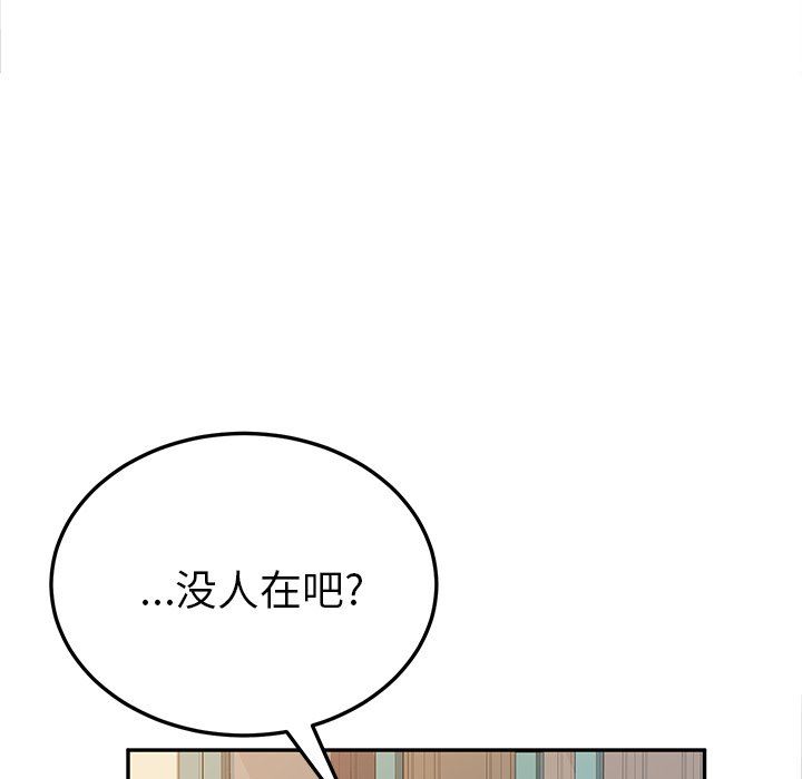 她们的恶作剧  第35话 漫画图片140.jpg