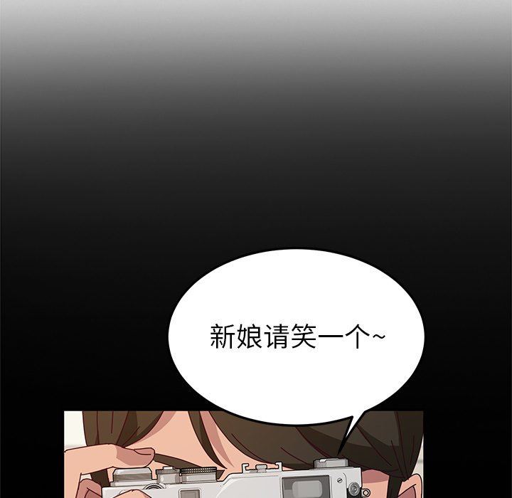 她们的恶作剧  第36话 漫画图片40.jpg