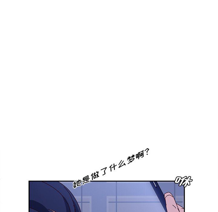 她们的恶作剧  第36话 漫画图片101.jpg