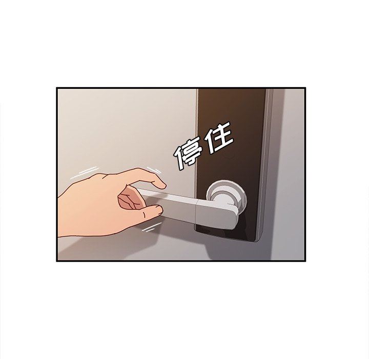 她们的恶作剧  第36话 漫画图片125.jpg