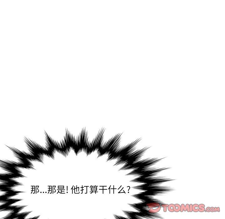 她们的恶作剧  第36话 漫画图片129.jpg