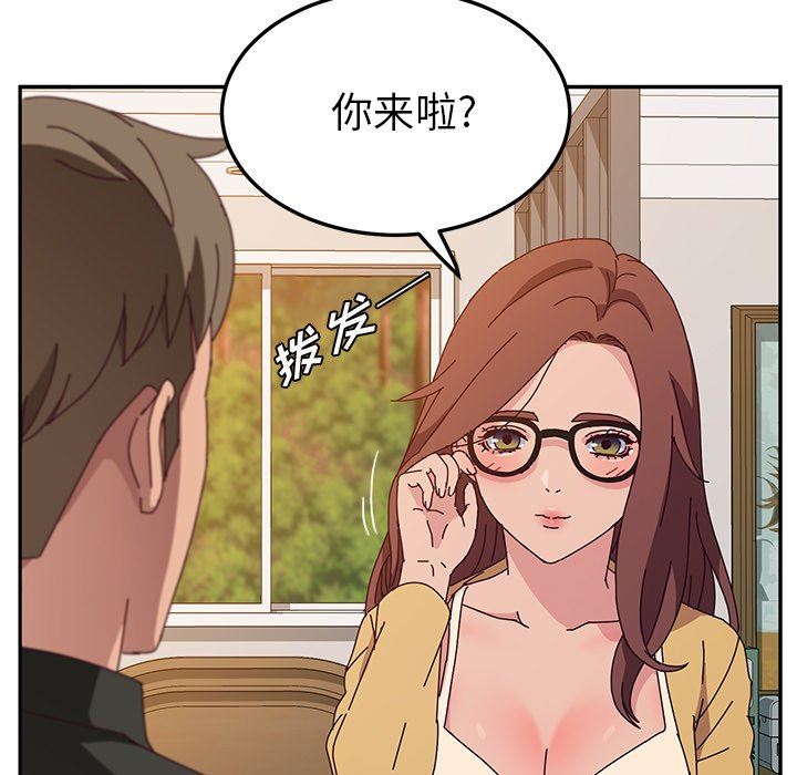 她们的恶作剧  第37话 漫画图片14.jpg