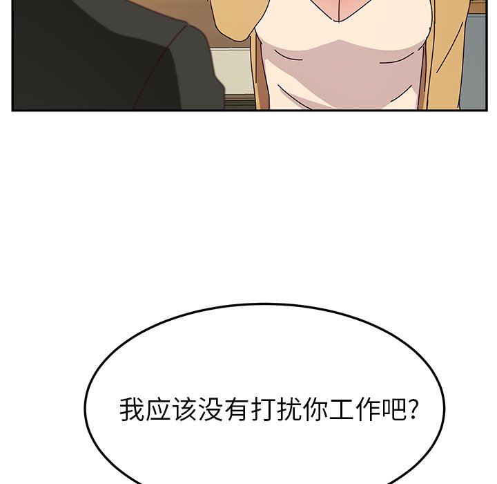 她们的恶作剧  第37话 漫画图片15.jpg