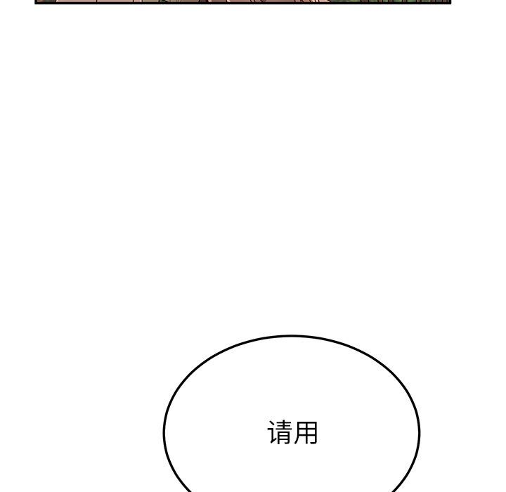 她们的恶作剧  第37话 漫画图片22.jpg