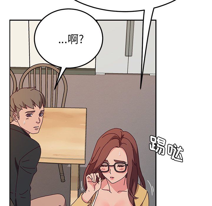 她们的恶作剧  第37话 漫画图片82.jpg