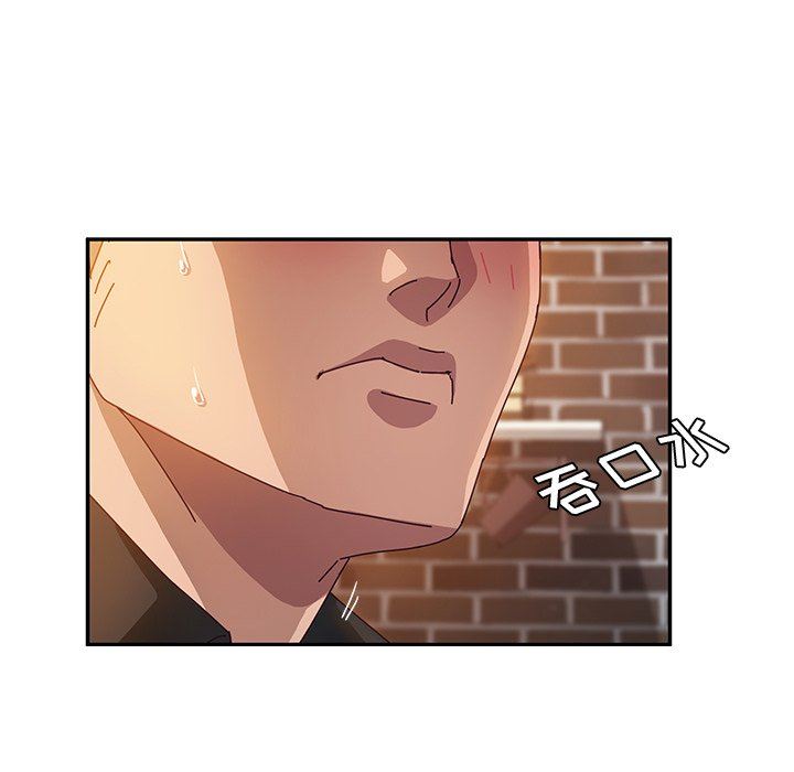 韩国污漫画 她們的惡作劇 第37话 91