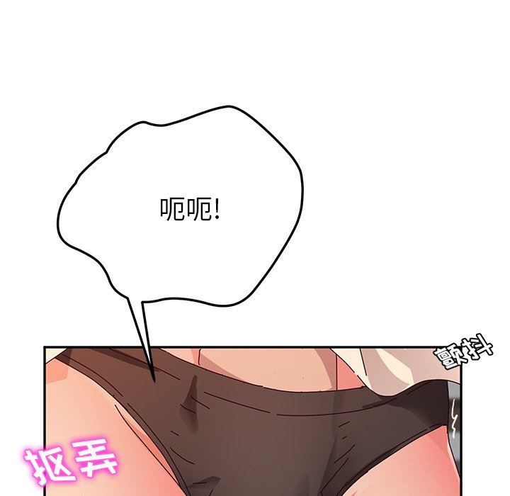 她们的恶作剧  第37话 漫画图片97.jpg