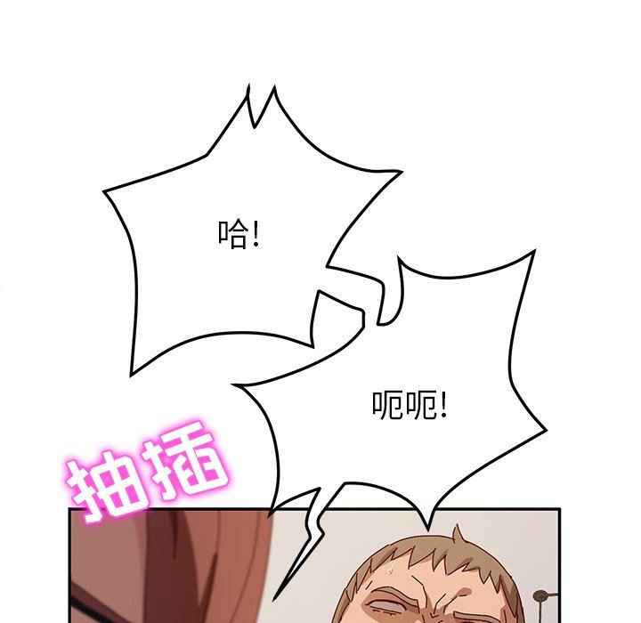 她们的恶作剧  第38话 漫画图片110.jpg