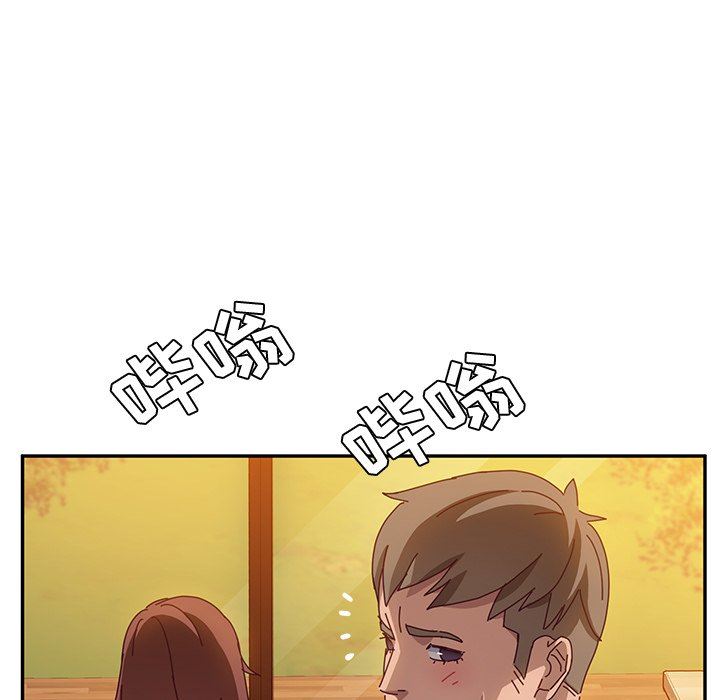 韩漫《她们的恶作剧》第38話 全集在线阅读 144