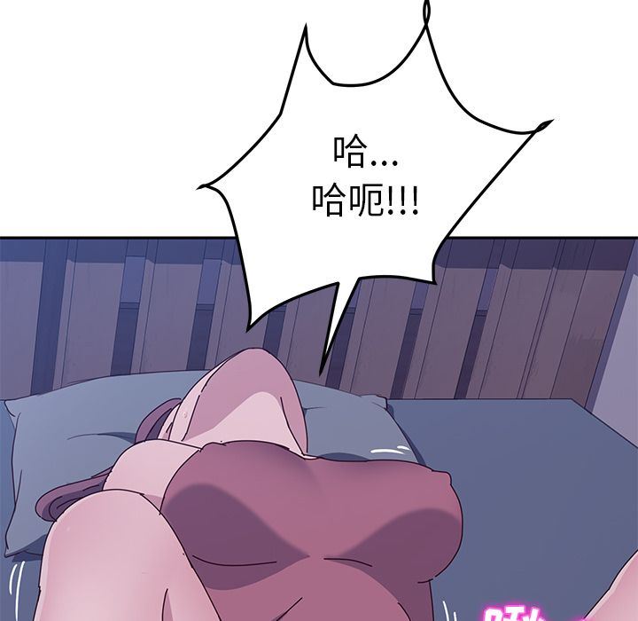 她们的恶作剧  第4话 漫画图片58.jpg