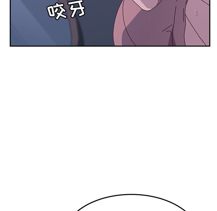 韩国污漫画 她們的惡作劇 第4话 97