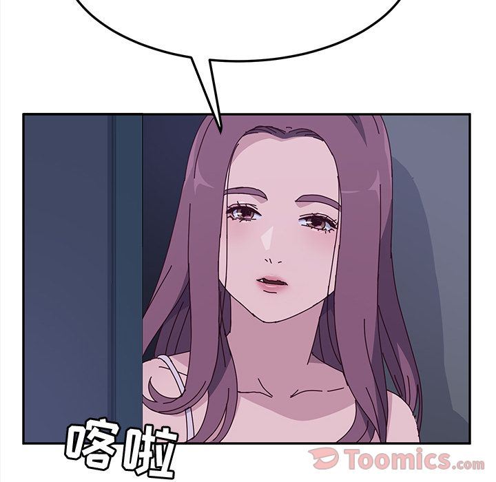 她们的恶作剧  第4话 漫画图片104.jpg