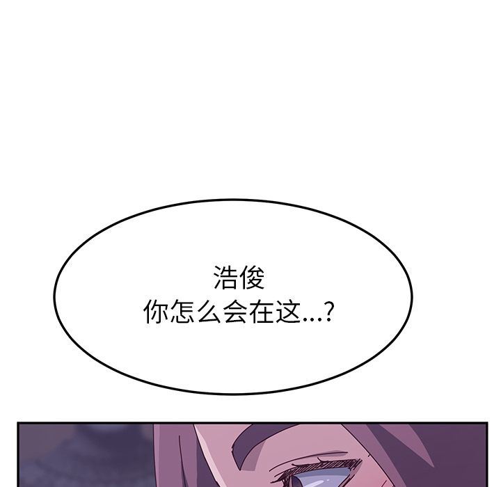 她们的恶作剧  第4话 漫画图片109.jpg