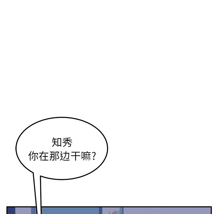 韩国污漫画 她們的惡作劇 第4话 141