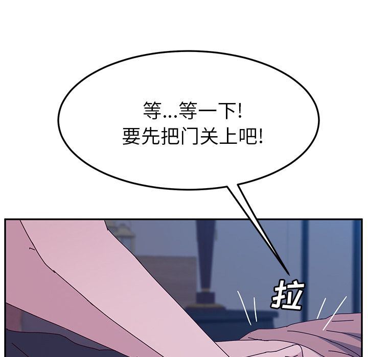 她们的恶作剧  第4话 漫画图片163.jpg