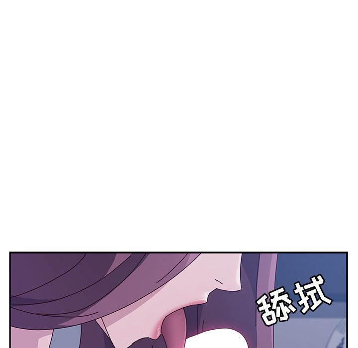 她们的恶作剧  第4话 漫画图片167.jpg