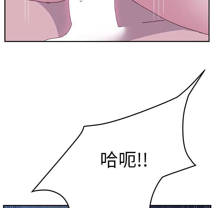 她们的恶作剧  第4话 漫画图片184.jpg