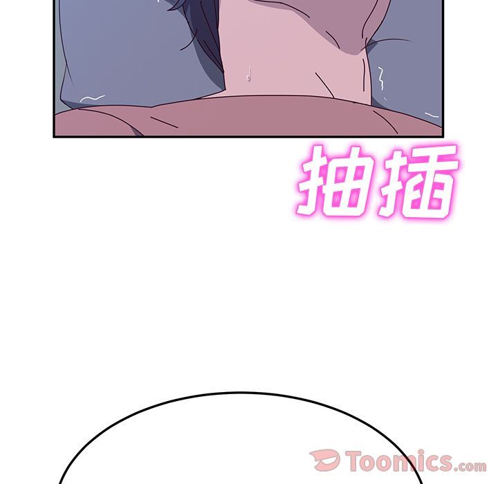 她们的恶作剧  第4话 漫画图片191.jpg