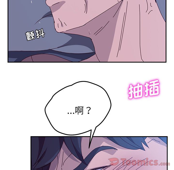 她们的恶作剧  第4话 漫画图片199.jpg