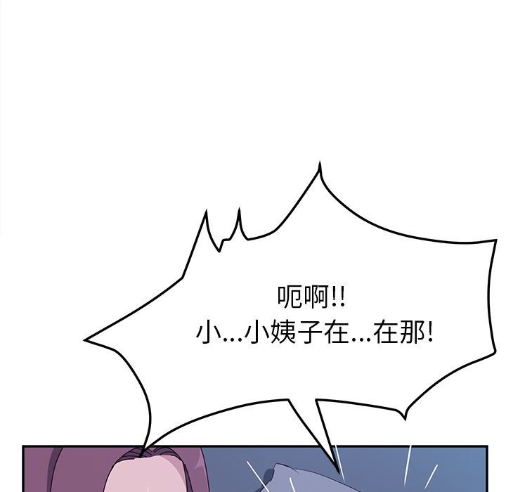 韩国污漫画 她們的惡作劇 第4话 204