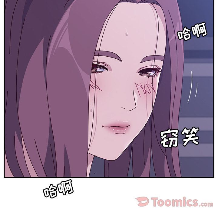 她们的恶作剧  第4话 漫画图片207.jpg