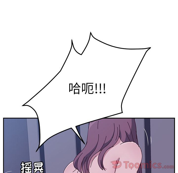 她们的恶作剧  第4话 漫画图片215.jpg